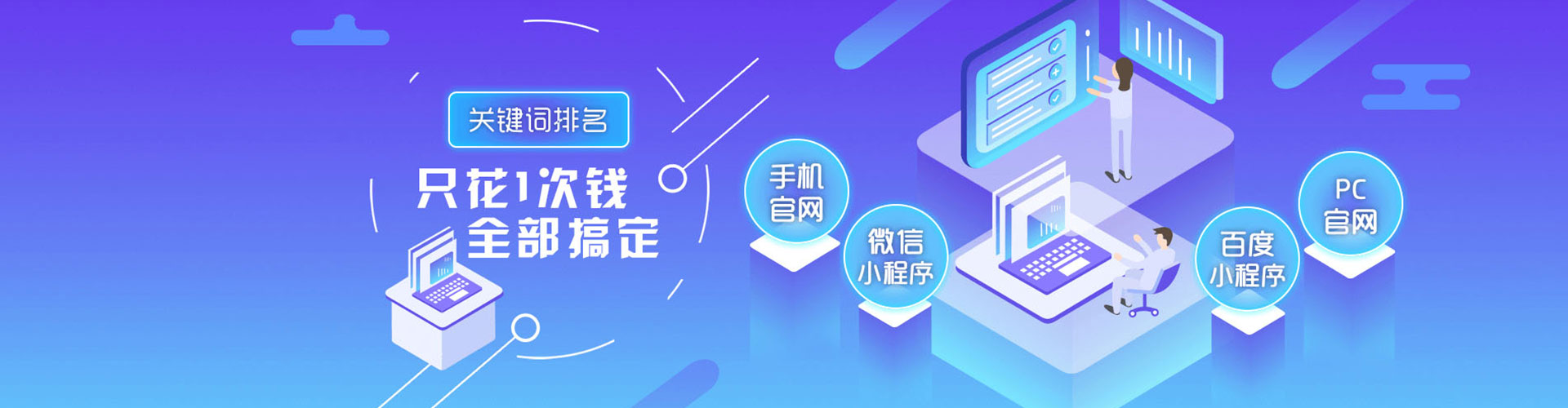 井研竞价开户推广