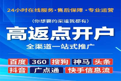 案例分析：百度SEM助力企业实现线上线下联动